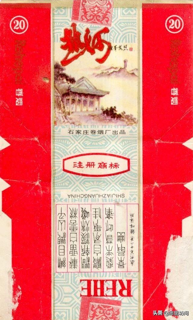 石家庄市能买到什么香烟，新石家庄香烟在哪里可以买到（这些老烟品牌你给父辈们买过吗）