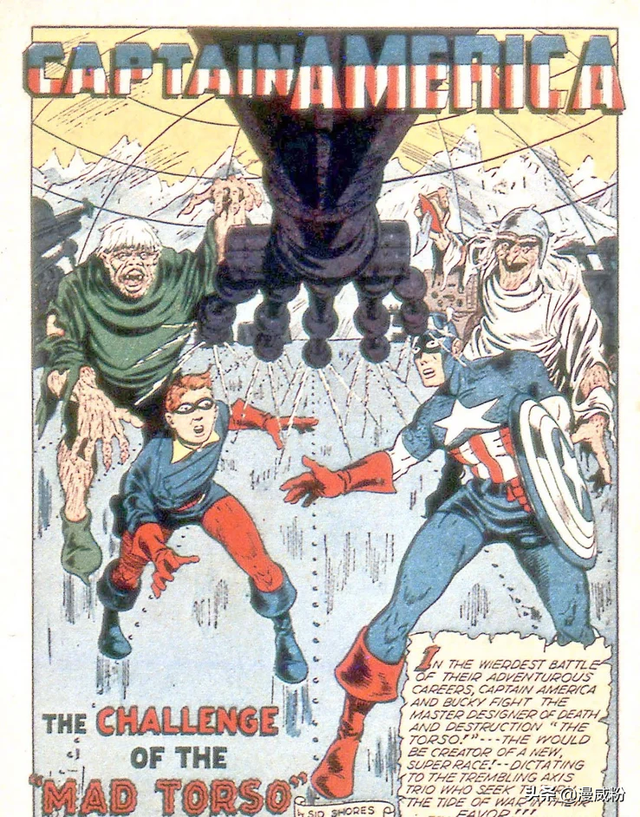 美国队长的盾牌，美国队长的最强盾牌是哪个（美国队长盾牌最外环）