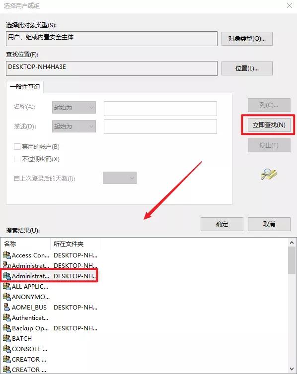 文件访问被拒绝,为什么文件访问被拒绝(关键时刻学习资料打不开) 文件访问被拒绝,为什么文件访问被拒绝(关键时刻学习资料打不开)
