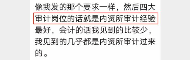 四大会计事务所是哪四个，四大会计师事务所是哪四大（又一个会计所排名刚刚发布）