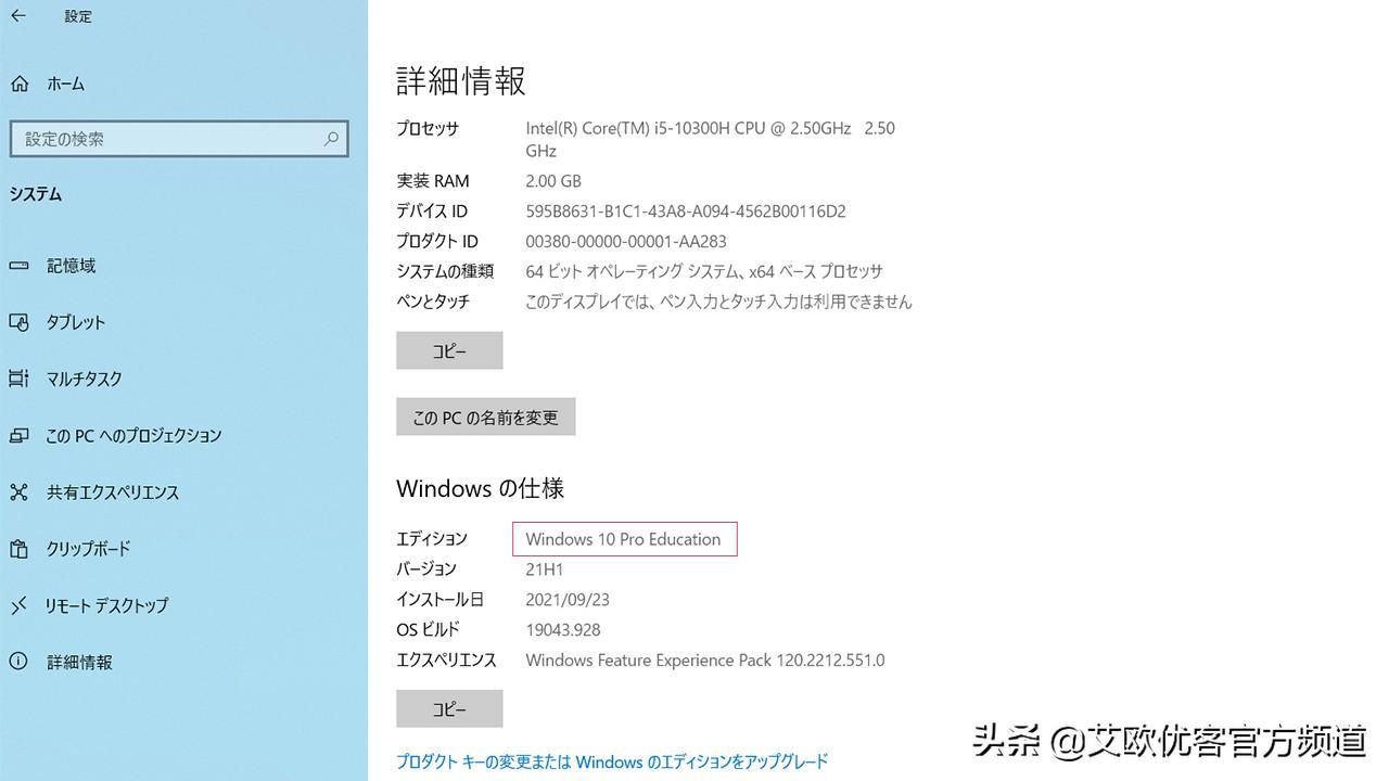 win8企业版和专业版哪个好用（详解win8家庭版和专业版区别）