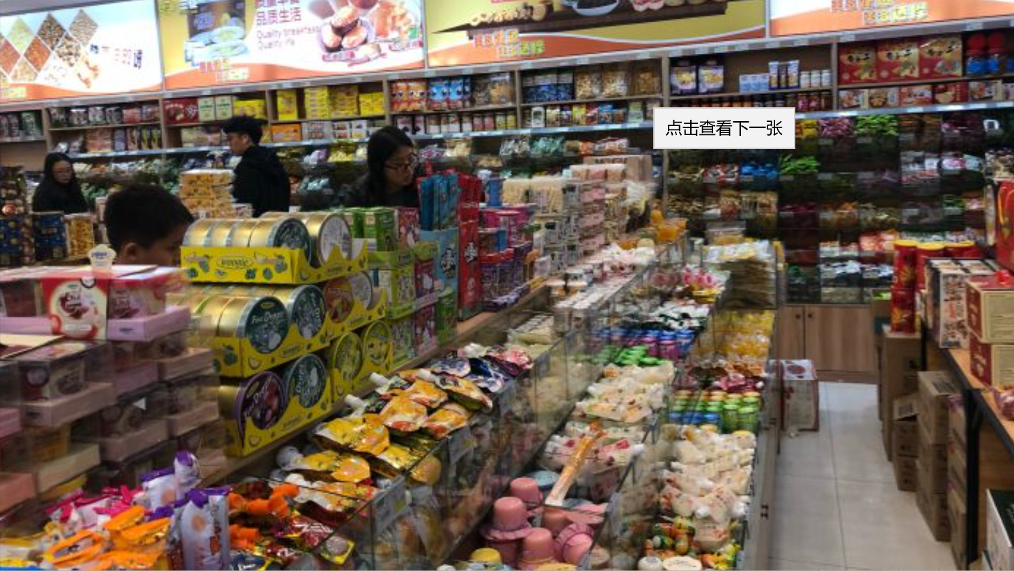 零食加盟费(巨克零食加盟费多少)