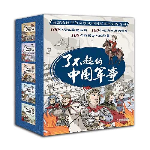 什么书能提高人的情商和智商，读什么书能够提高情商。（帮孩子提高“情商+智商+逆商”“脑力+体力+精力”真香）