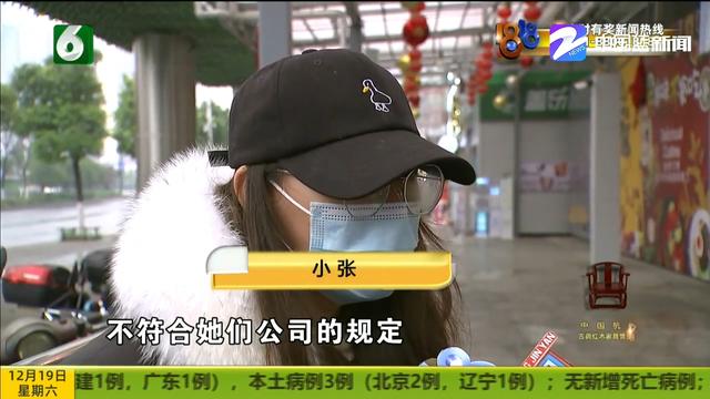 富秦e支付怎么添加店员，富秦e支付怎么添加店员同时可以收到到账消息（小张回去后越想越不对）