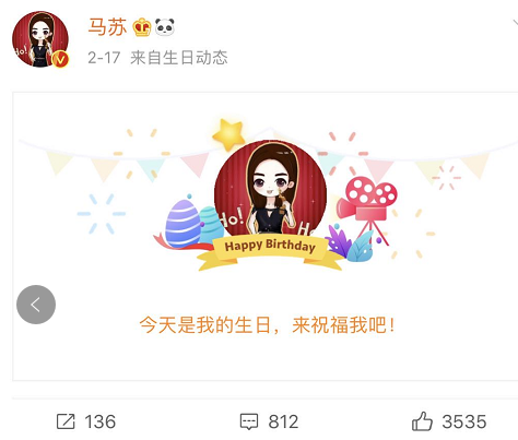 21岁出道曾2夺视后，因神助攻李小璐，39岁马苏成圈中“绝缘体”