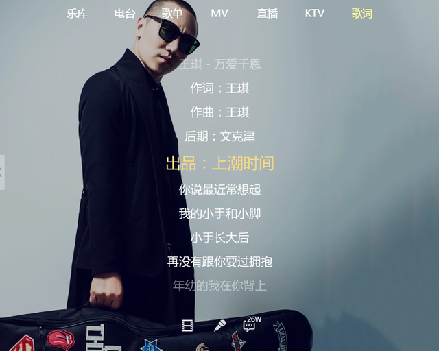 万恩千爱原唱，万恩千爱原唱简谱（叫一声爸妈有人能回答）