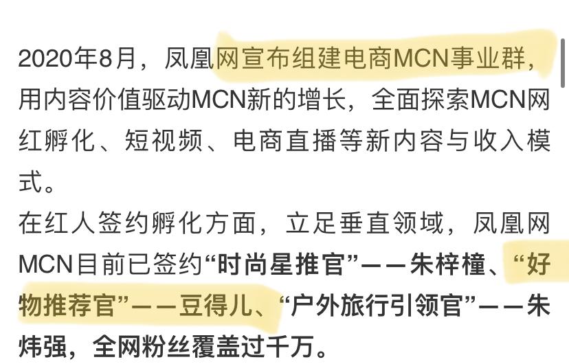 字母站是什么意思，什么叫字母站（王思聪前女友豆得儿经历了什么）