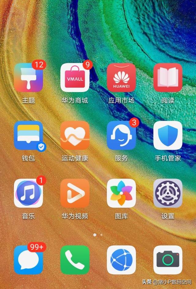 手机管家在哪里找，腾讯手机管家加密的文件储存在哪里（手机每天“重启”可以清理垃圾吗）