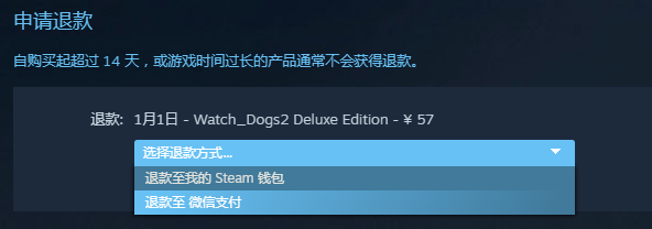 steam退款要多久才能到账，steam退款要多久才能到账2020（steam游戏购买时不知道就会血亏的细节②）