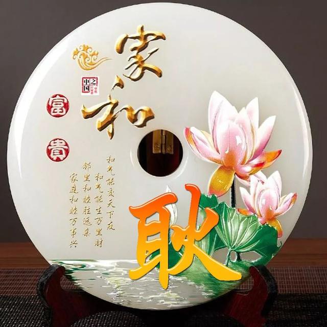 女人吉利健康好运的微信头像,女人微信招财吉利头像 祝大家招财进宝万事胜意(188张雕塑“招财进宝”姓氏头像) 女人吉利健康好运的微信头像,女人微信招财吉利头像 祝大家招财进宝万事胜意(188张雕塑“招财进宝”姓氏头像)