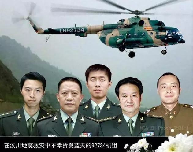 汶川地震多少级，汶川地震有多少级（汶川地震牺牲了多少中国军人）