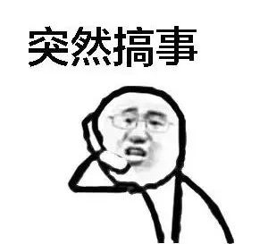 返利网可信吗(网络平台返利骗局)