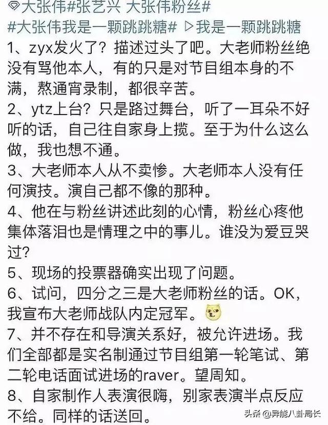 she解散了吗，she复出了吗（SHE被迫解散）