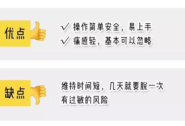 怎么永久脱腿毛，怎样永久脱腿毛（最最最最有效的居然是这一种）