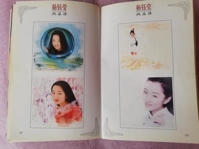 杨钰莹年轻时有多美？《杨钰莹美颜物语》告诉你，美图多多看过来