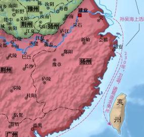 夷州是现在的什么地方，夷州是现在的哪个地方（《禹贡》中的神秘之地被孙权找到了）