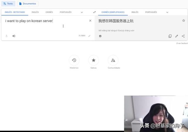 韩语西八是什么意思，“啊西八”（被金贡的“虎狼之词”吓懵）