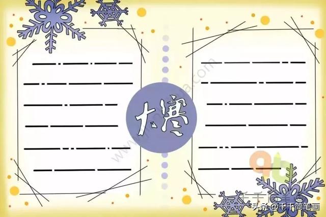 传统文化手抄报内容,传统文化有哪些手抄报内容 传统文化手抄报内容,传统文化有哪些手抄报内容