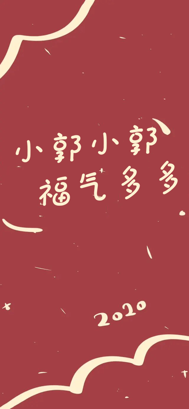 姓贺三个好听的名字 简单全国姓胡最好听的名字 - 珍缘易学
