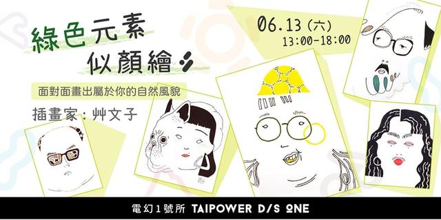 banner图，banner优秀设计图（50款来自台湾的Banner设计）