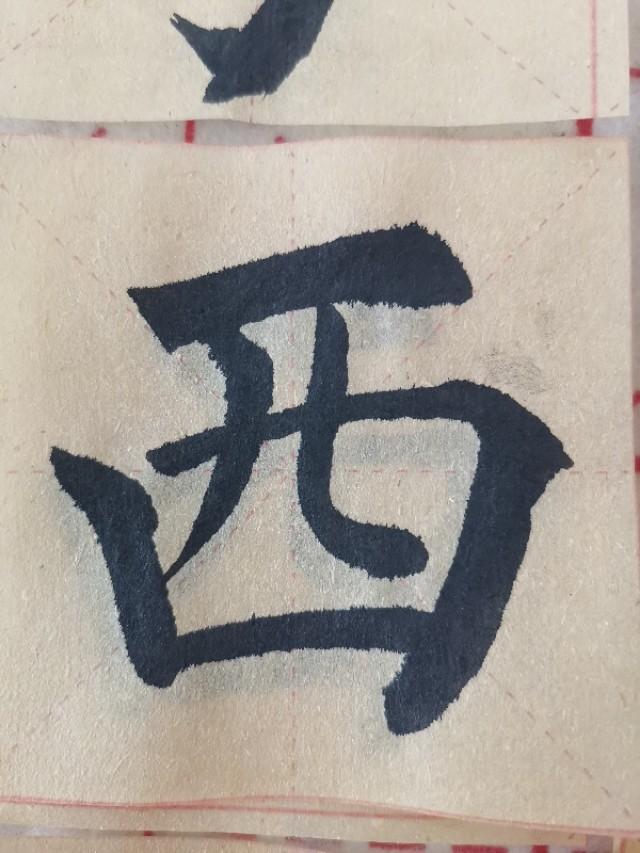 一年级识字卡片制作教程，一年级识字卡片制作！