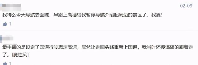 qq技术导航天下，qq导航天下（导航在手，天下我有）