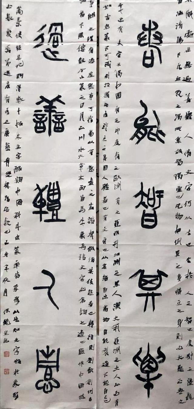 全国第十二届书法展作品欣赏，十二届全国书法展入展作品