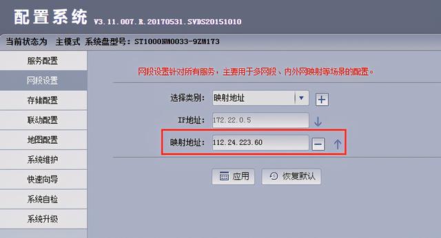 dss是什么意思（大华监控平台通用DSS平台常见问题解决办法集锦）