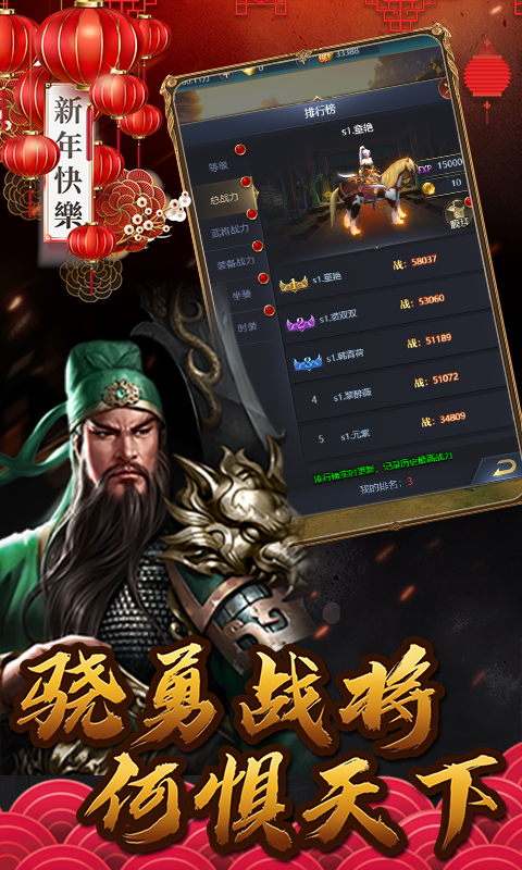 三国游侠好玩吗，单机三国演义手游哪个好玩（《三国游侠》为一款H5放置挂机类型手机游戏）