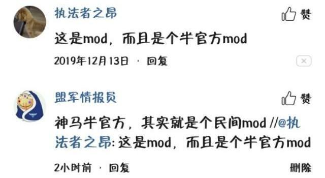 西木是什么字，西木什么字（今日mog笑话）