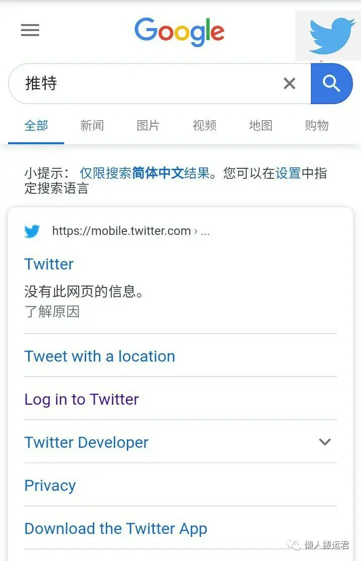 推特怎么注册？手把手教你创建twitter，新手也能学会