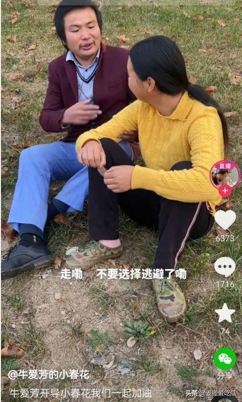 牛爱芳直播带货怎么退，直播带货后退货？