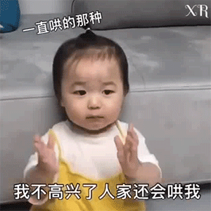 淘宝表情包(淘宝聊天表情包)