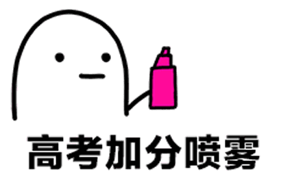 淘宝直通车，放假通知！