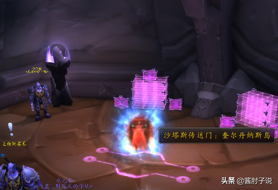 奥格怎么去瓦斯琪尔，暴风城怎么去铁炉堡（8.15更新——传送门指南）