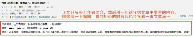 通讯稿的标准格式是什么，什么叫通讯稿格式（新手写作投稿攻略）