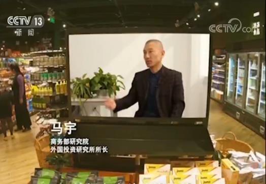 红牛是哪个国家的品牌，红牛是哪个国家的（《外商投资法》让生活更精彩）