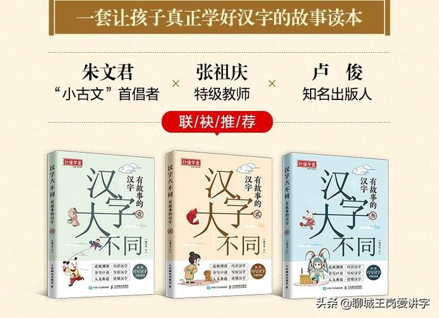 懦弱的懦是什么意思，“儒”和“孺”可不是一回事（懦弱是什么意思呀）