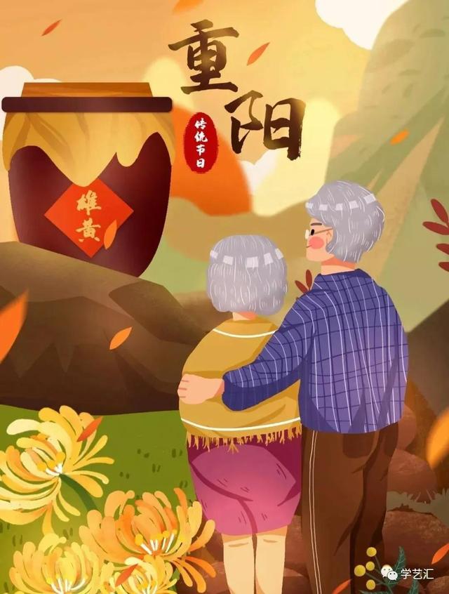 重阳节手抄报内容大全，重阳节手抄报内容大全尊老爱老内容（2021重阳节手抄报+主题画+主题环创）