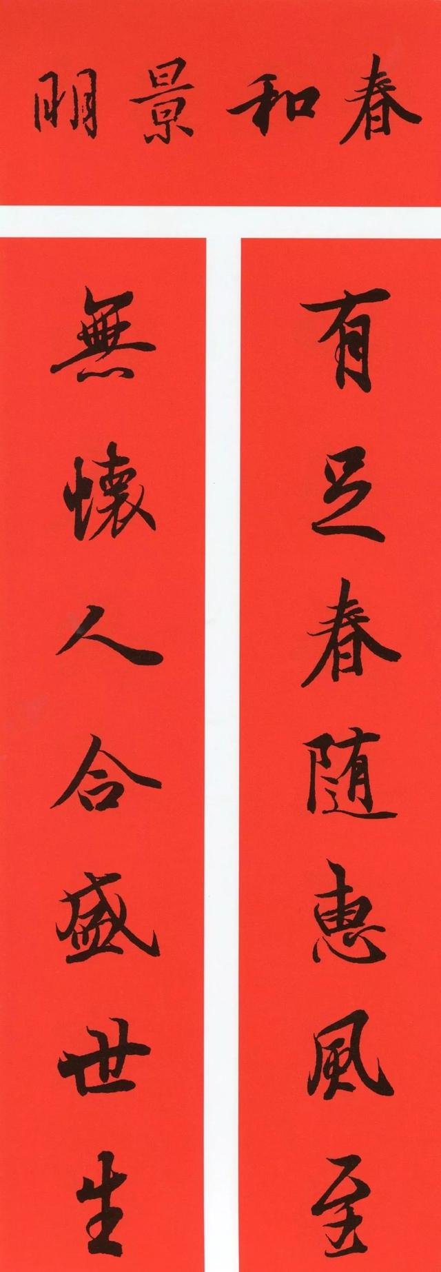 春联大全集，兔年对联及春联大全（鼠年春联大全）