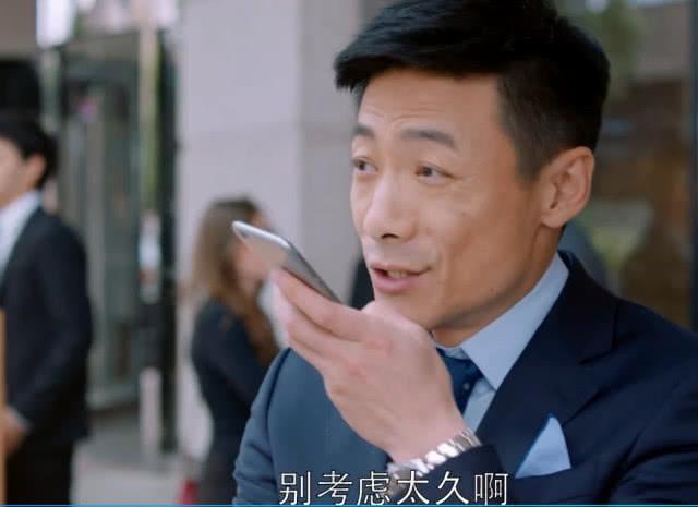 魏渭和安迪欢乐颂，《欢乐颂》：安迪与魏渭分手