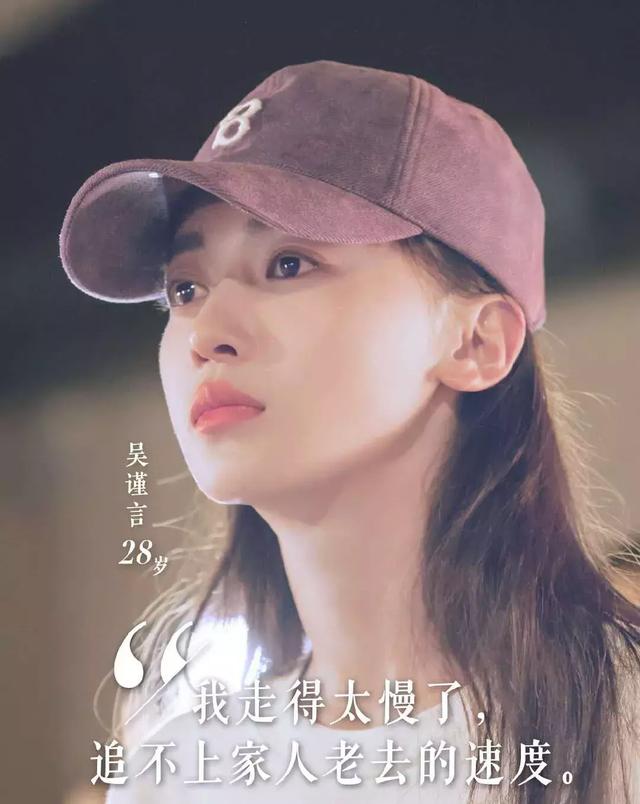 杨蓉在哪部电视剧中饰演小玉，杨蓉演过电视剧女主角（吴谨言聊出道前辛酸经历）
