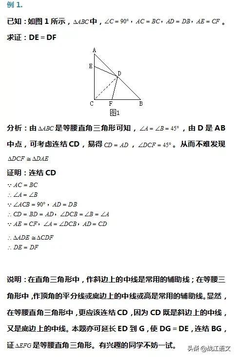 最难的数学题(有答案)，世界上最难的数学题（七年级数学几何难题练习题）