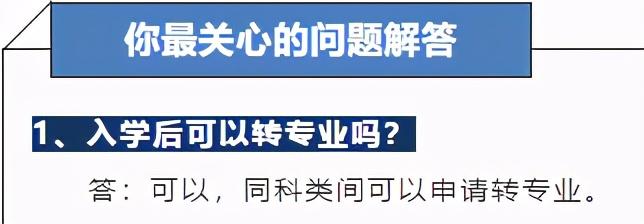 广东亚视演艺职业学院（广东高职高考必看）