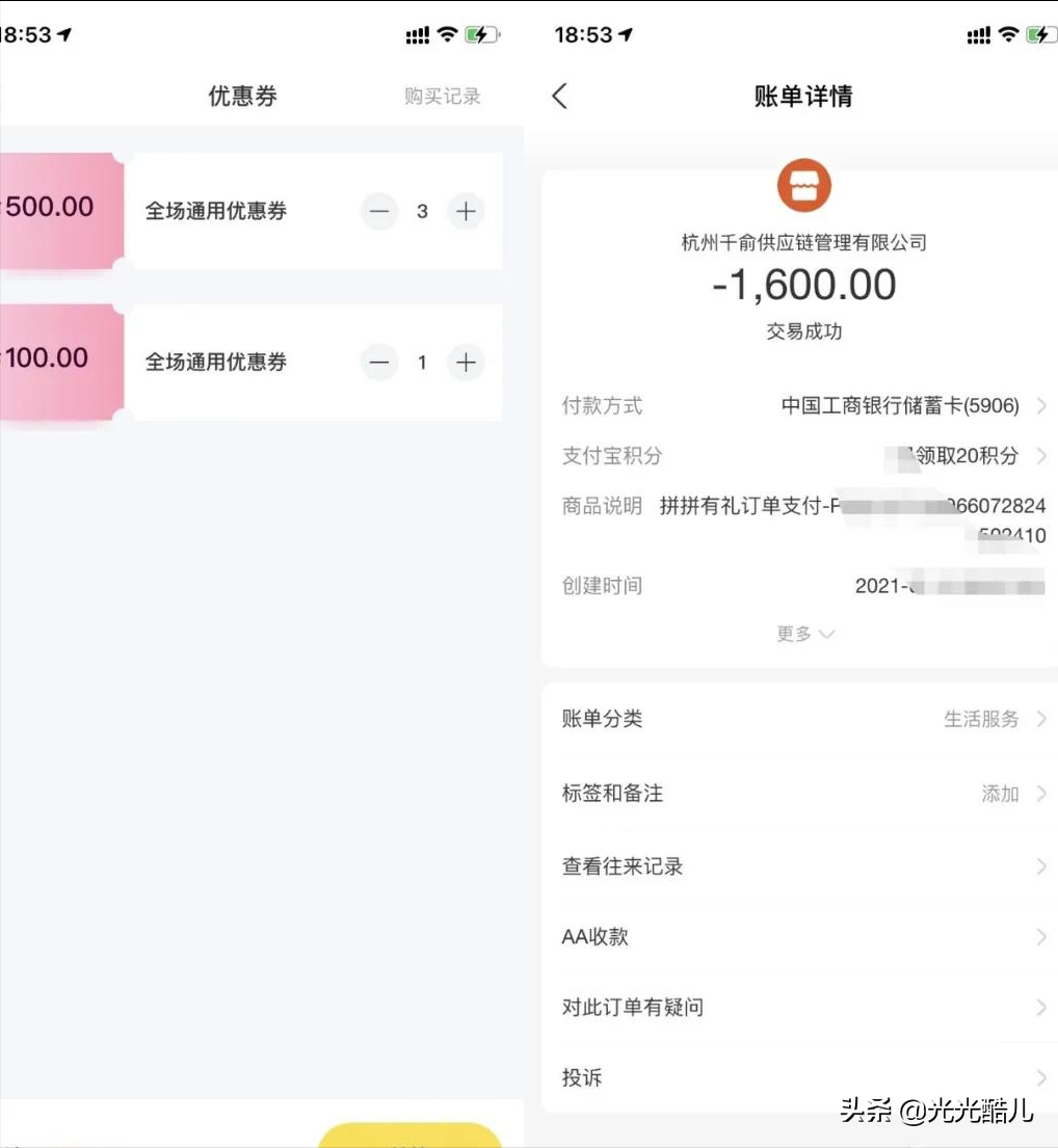 拼拼多商城(拼多多品牌商城)
