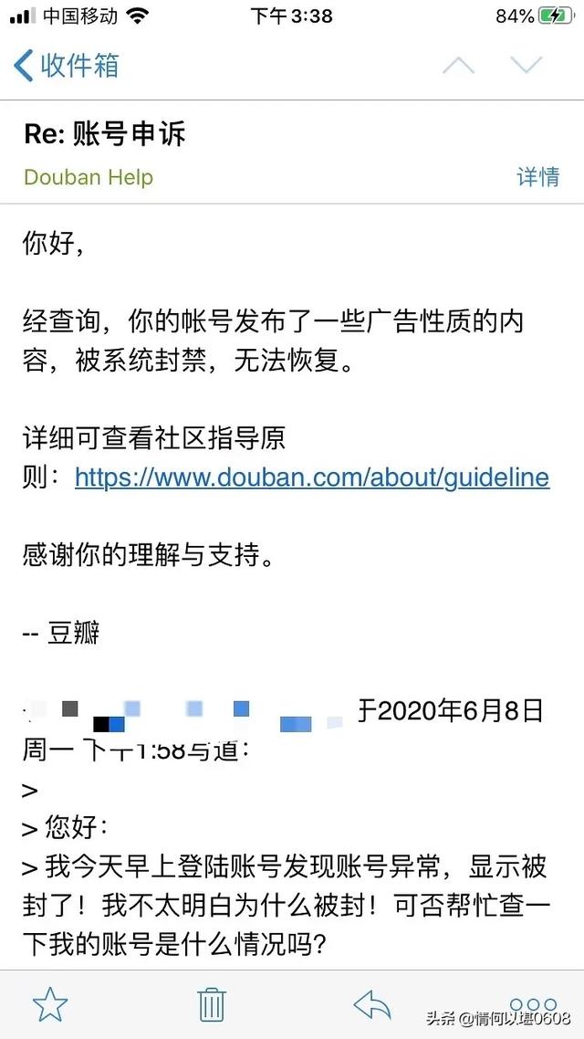 律师函：请停止污蔑情何以堪编造数据黑明星王一博的侵权行为