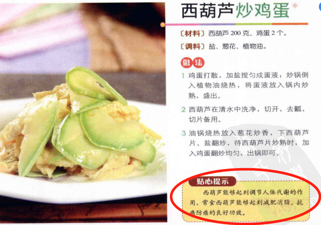 有哪些一日三餐的减肥食谱，减肥食谱一日三餐应该吃什么（七天减脂餐食谱）