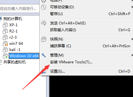 电脑虚拟机怎么弄，虚拟电脑手机版下载（五分钟学会使用VMware虚拟机）