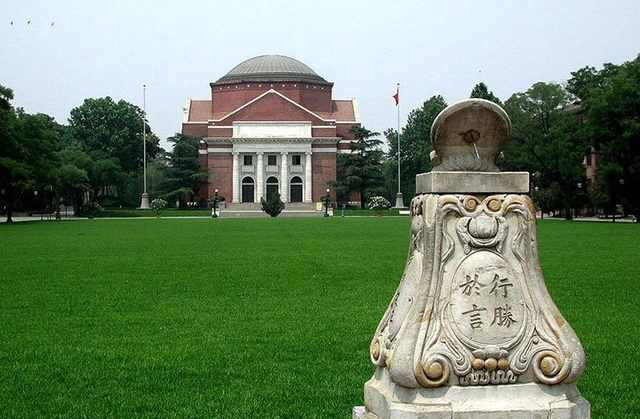 苏世民学院入学条件，苏世民学院学生（赌王女儿被苏世民书院录取）