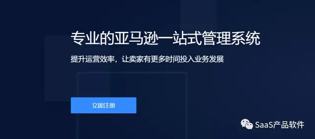 外贸b2**站，b2b电子商务网站大全（跨境电商工具有哪些）
